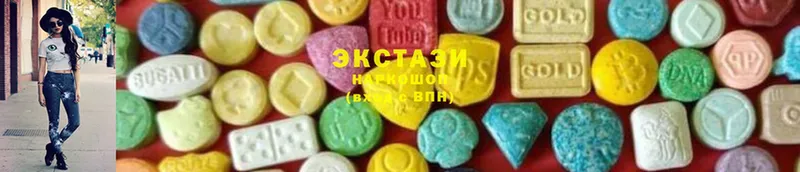 Ecstasy круглые  Белореченск 