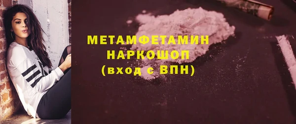 ECSTASY Армянск